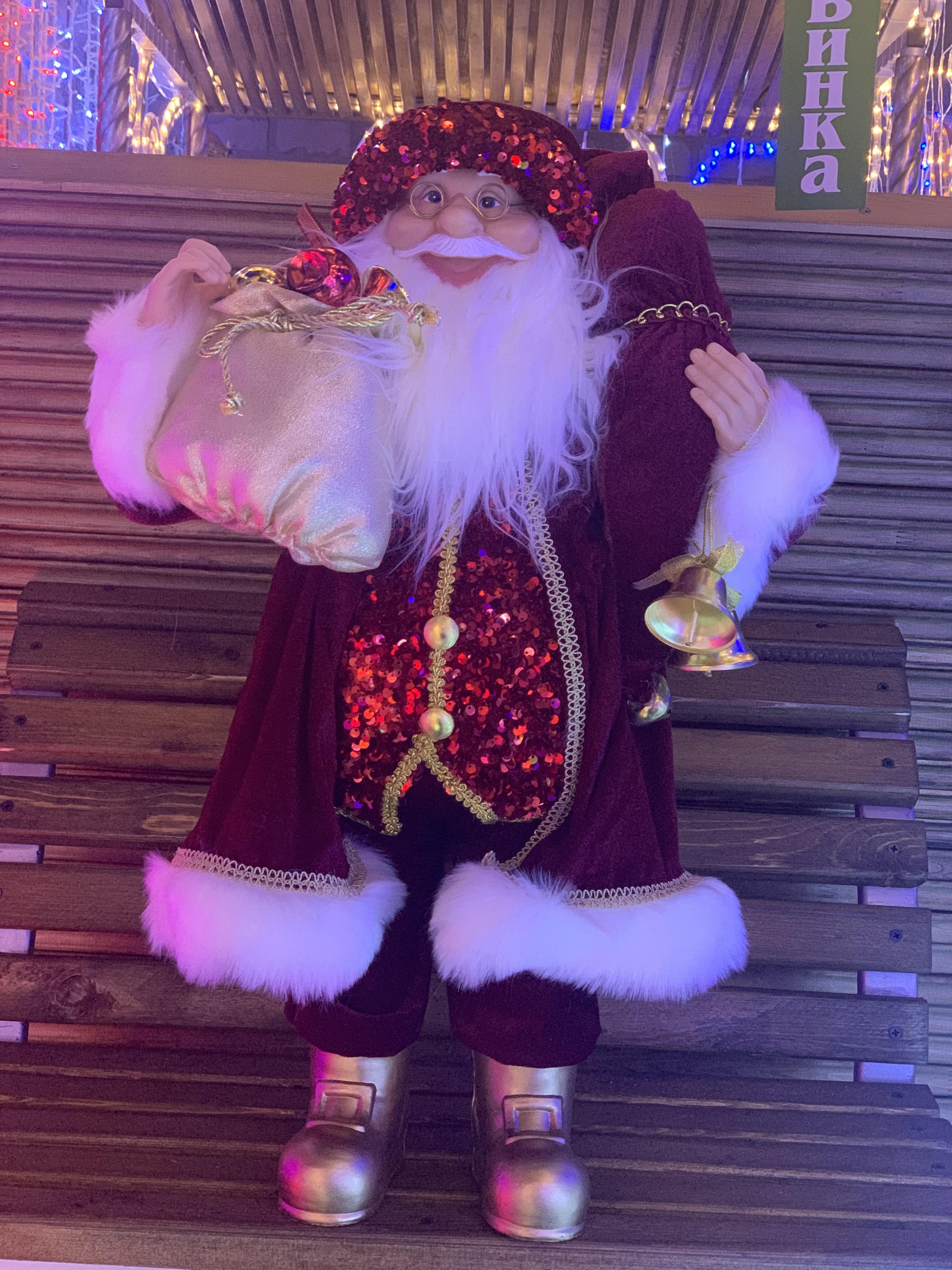Кукла "Санта Клаус" 45см,90 см в бордовой шубе